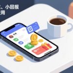 Freecash 靠谱吗 一文看懂它到底能不能赚到钱
